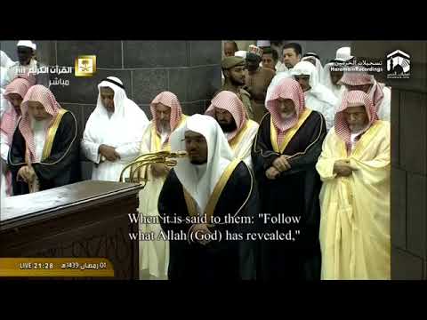 (1) 2nd Ramadan 1439 Taraweeh In Makka  By Sheikh Dosary