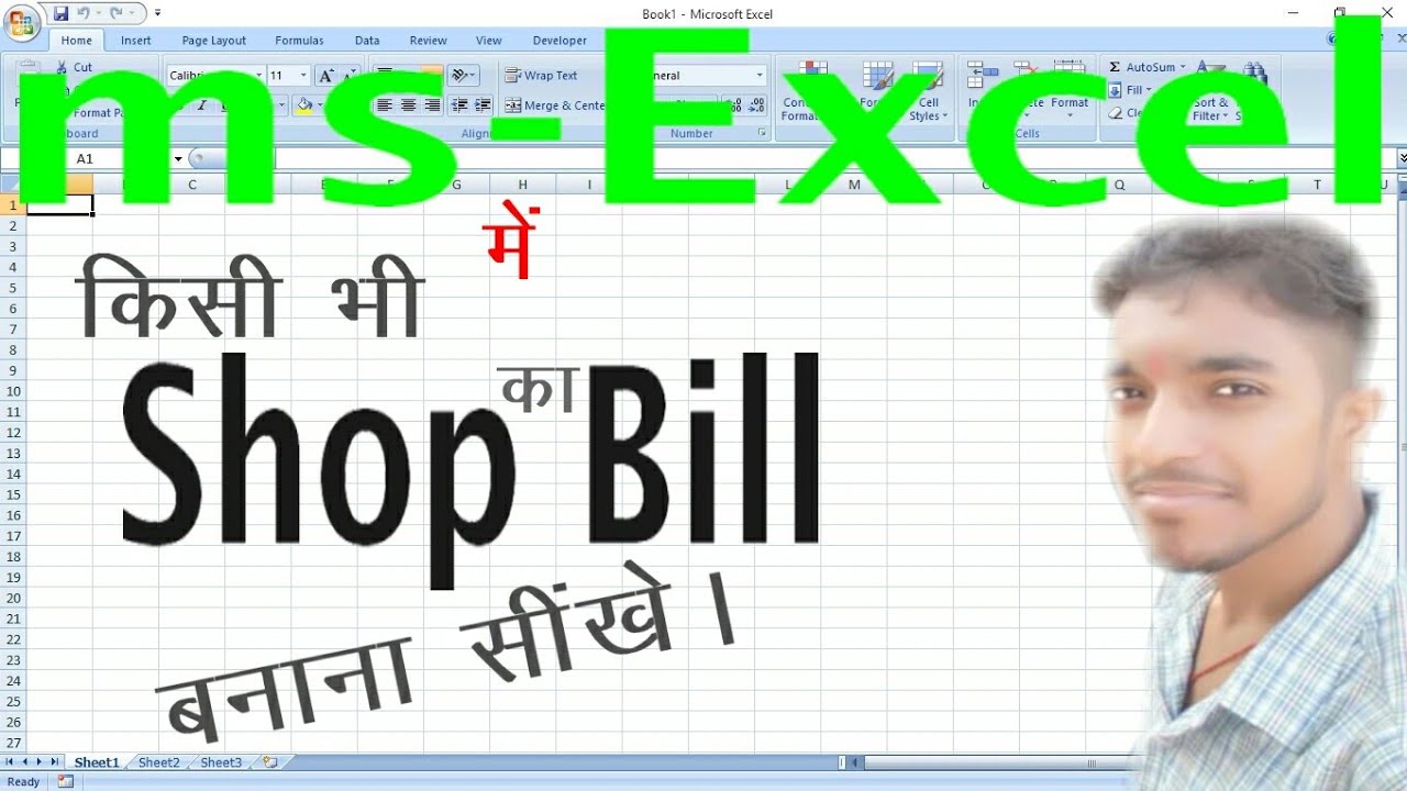 shop bill in excelshop ka bill kaise banaye who to create shop billing 🔥🔥