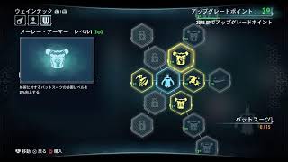 【バットマンアーカムナイト】ガールでボッコボコ