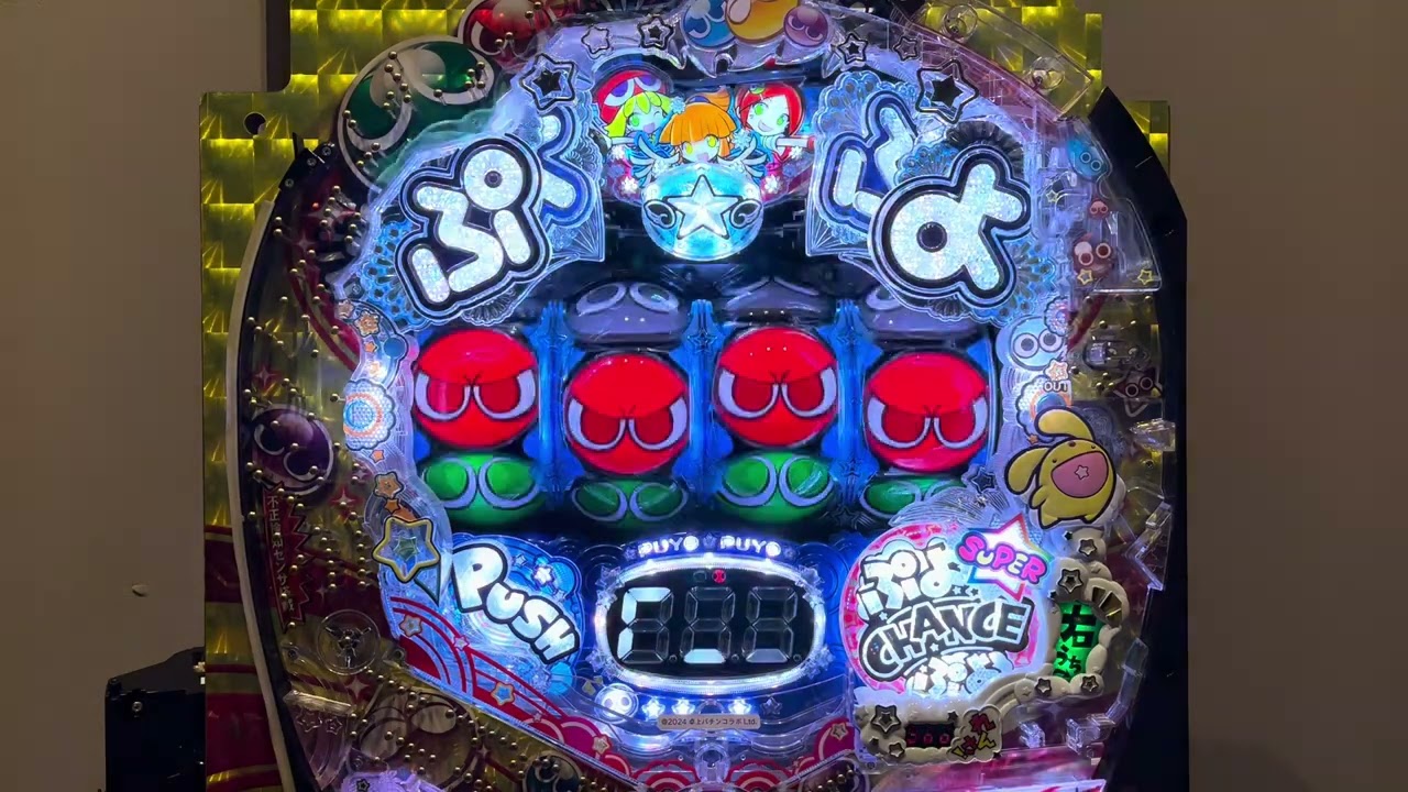 Youtube ぱちんこCRぷよぷよ