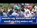Cyclone Vayu Porbandar Coast On High Alert Over 8000 People To Be Evacuated Tomorrow Tv9