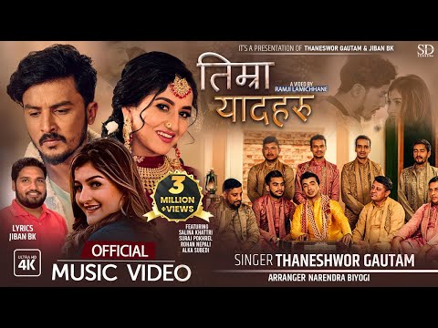 Timra Yaad Haru | Thaneshwor Gautam | Ft. Alka, Salina, Rohan & Suraj | New Nepali Gajal Song 2078