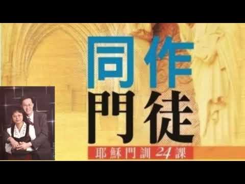 5.  Launch Out  (Mark 4:35~41)