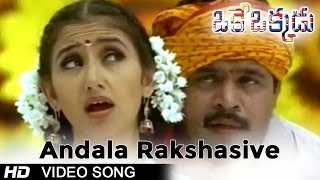 Oke Okkadu Movie | Andala Rakshasive Video Song | Arjun, Manisha Koirala
