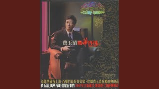 Marriage Is My Own Business