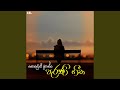 Nonawathi Ahanna Parani Geetha 16 Best Sinhala Old Songs Manoparakata Sindu