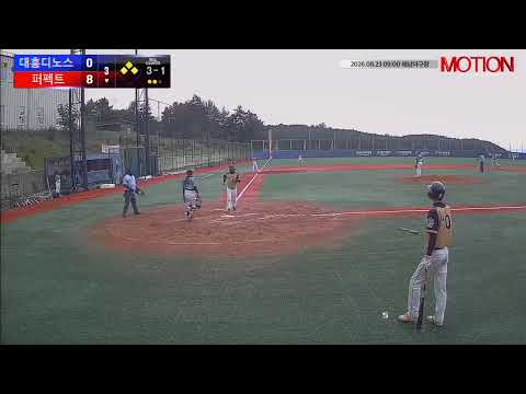 퍼펙트 vs 대흥디노스 경기 영상 | 8/23 (해남야구장)
