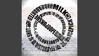 Ex ダーリン コード تنزيل الموسيقى Mp3 مجانا