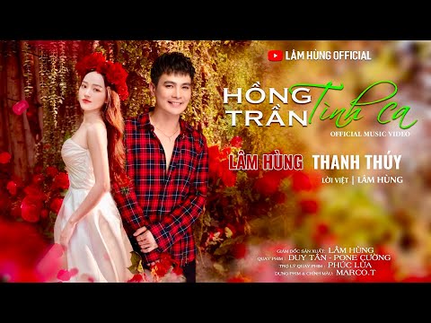 Thể hiện bởi Thanh Thúy