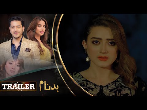 BADNAAM - Episode 22 Trailer I Saboor Ali, Gohar Mumtaz & Momina Iqbal | LTN Family - LT02