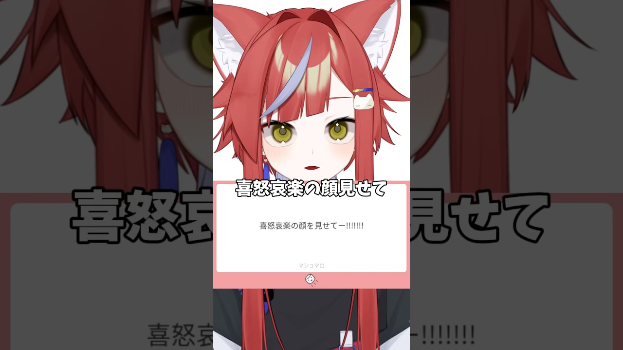 表情筋の見せどころってやつ…！？ #vtuber #イラストレーター #推しをお探しですか