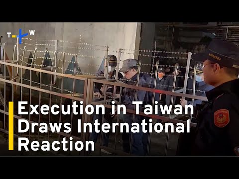 賴總統執政期間首次槍決死刑犯 (Taiwan Executes First Death Row Inmate Under President Lai｜TaiwanPlus News)