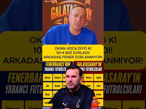 Galatasaray'ın Limiti Fenerbahçe'den Fazla Ama Fenerbahçe Yüksek Bonservisli Oyuncu...  #procellim