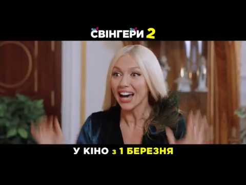 Ребекка Ютслер - відео обкладинка