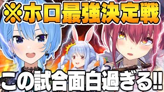 【ぷよテト2】大会終了後に始まった”星街すいせいvs宝鐘マリン”が両者別次元の上手さで面白過ぎた件w【星街すいせい 宝鐘マリン ぷよテト2 ホロライブ 切り抜き】
