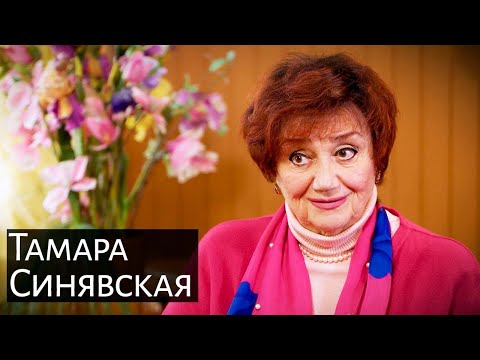 Тамара Синявская о Муслиме Магомаеве, своих наставниках и вокальной педагогике