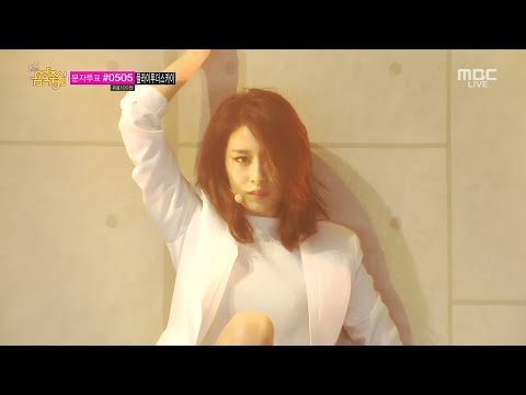 Ji Yeon (지연) - Never Ever (1분 1초) Stage Mix 무대모음 교차편집