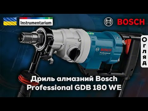 Дрель алмазного сверления GDB 180 WE Professional BOSCH (0601189800)