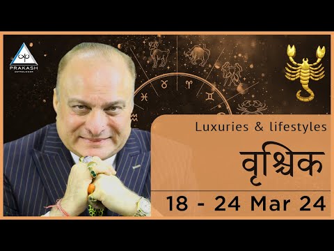 Scorpio Weekly Horoscope Video For 18th March 2024 - Hindi | Preview
