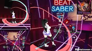 【ビートセイバー】冥界Halloween Night! - 白上フブキ (ホロライブ)(Expert)／Mapper mikan
