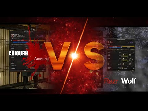 PVP Samurai VS Wolf. Top boost. Lineage 2 Essence. CHIGURH vs RAZR.