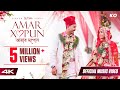 AMAR XOPUN NEEL AKASH BIKASH CHETRY Tarun Tonmoy OFFICIAL WEDDING MUSIC VIDEO 4K