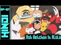 Pokèmon Sword And Shield Ep 37 Hindi Pokemon Journey Episode 37 Hindi Indian Greninja