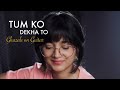 TUM KO DEKHA TO Jagjit Singh Ghazals On Guitar By Priyanka Parashar