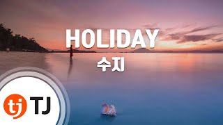 [TJ노래방] HOLIDAY - 수지(Feat.DPR LIVE)(Suzy) / TJ Karaoke