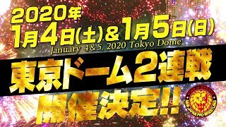 2003年の東京ドーム2DAYS【多重ロマンチック的ぼくらのプロレス】