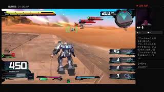 ガンダムやるぞぉ！