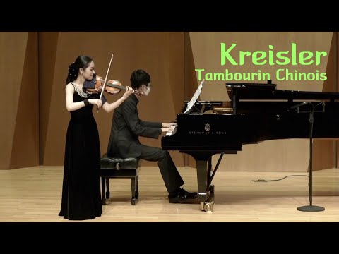 Kreisler Tambourin Chinois - Bokyung Lee 크라이슬러 중국의 북 - 이보경