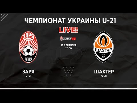 Live! U-21: Zorya - Shakhtar