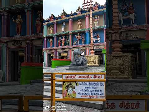 Tamilnadu Tourist Places👌 #mahadevamalai #viral #shortsviral #tiktok #youtubeshorts #ytshorts #yt