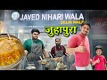 Javed Nihari Delhi Wale Javed Nihari Juhapura Ahmedabad Nalli Nihari Paya Mutton Seekh Kabab