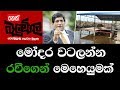 balumgala-07-12-2017