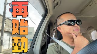 YouTubeの未来がヤバすぎる