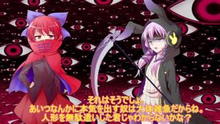 「ゆっくり劇場」東方崩壊郷　第15話支配者