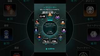 【apex】新イベント！早くゲットしよう(イベ開始は約８日後) #apex #shorts #新イベント