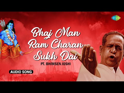 Bhaj Man Ram Charan Sukh Dai - Ram Ji Song | Pandit Bhimsen Joshi | Indian Classical Peaceful Music