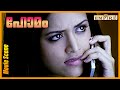 Homam Malayalam Movie Scene Jagapathi Babu Malayalam Dubbing Movie Mamta Mohandas