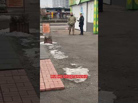 спіртсмени ПІДПИШИСЬ НОВИНИ ТУТ❤️#тцк #поліція #полиция #політика #новини #fun #up