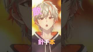 【#新人vtuber 】キスしちゃだめっ!/めいちゃん 歌ってみた!【#歌ってみた 】