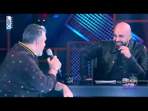 فارس كرم يُغني بدنا نولعها في حلقة الليلة بدنا نولعها الخاصة