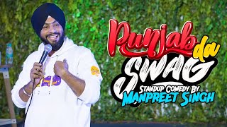 Punjab Da Swag  Stand Up Comedy ft Manpreet Singh