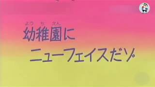 Download lagu Kawan Baru Bahagian 1[Shinchan Malay] mp3