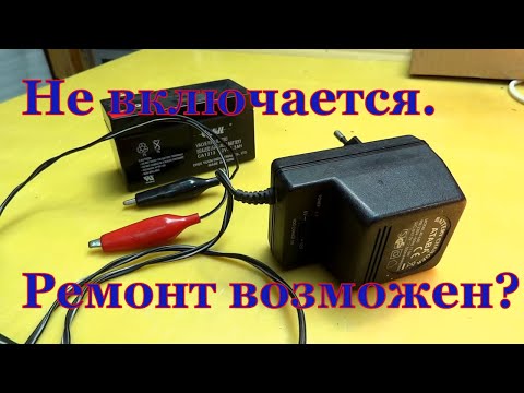 АТАВА зарядное устройство. Ремонт. Не подаёт признаков жизни.