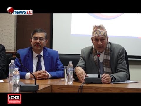 BUSINESS TODAY (2075/10/02) - NEWS24 TV