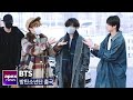 방탄소년단(BTS) 출국, 뷔 생일 축하해 태형  Happy TaeHyung Day | BTS departure to NewYork 2019. 12. 30