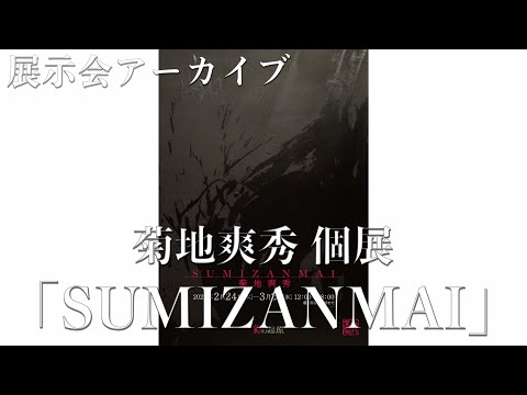 parterre-vivaces-surélevé-forme-signe-infini-plusieurs-espèces